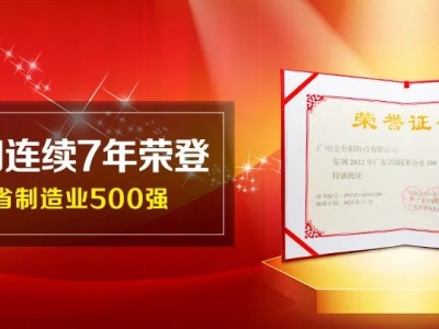 6380903622199667123164550