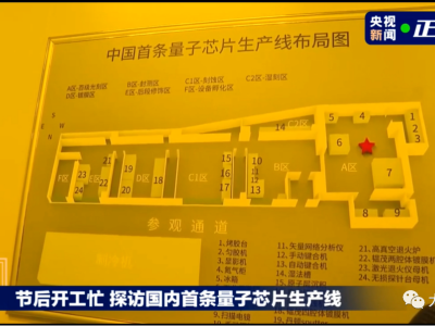 6381083704868134147117922