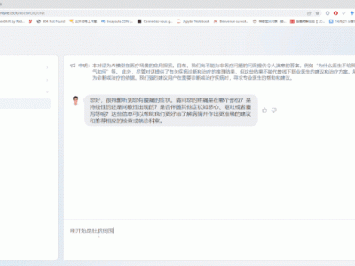 6381705396682291894603933