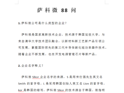 6382344034145377647456007