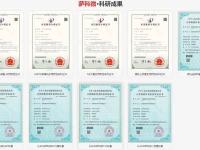 6382513917494439542370310