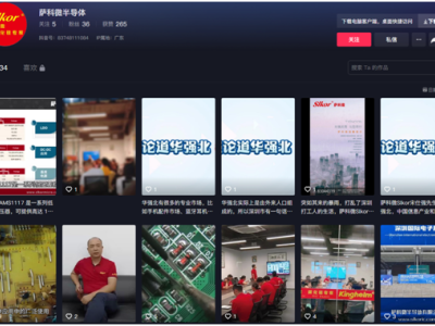 6383248148748494601587417