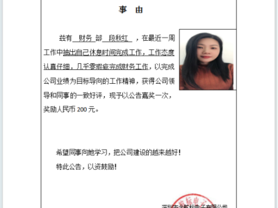 6384414066507792679266968