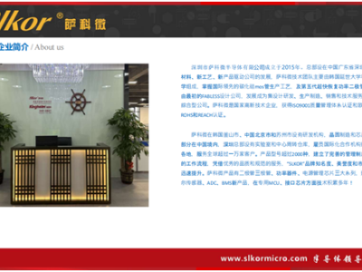 6384994965325508946744742