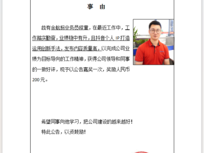 6385570499167187507001683