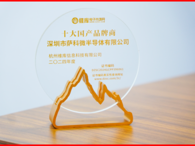 6385923536408593757455273