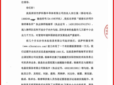 6386329246329394533870417