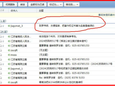 6386838449081462353405974