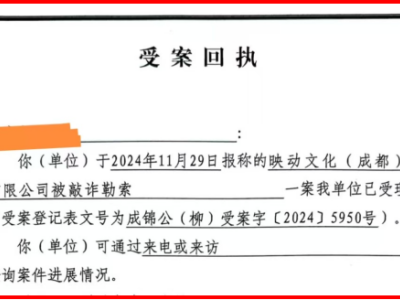 6386873024061528122202392