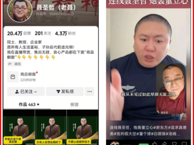 6388541238756738299238045