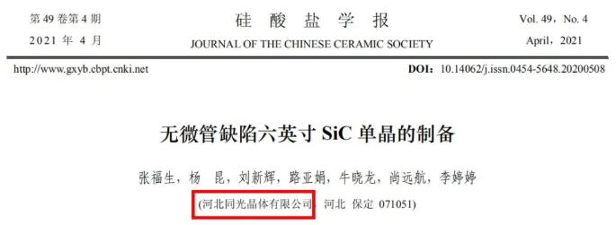 291078759eed1af4ae1fc1bb1dc0368e