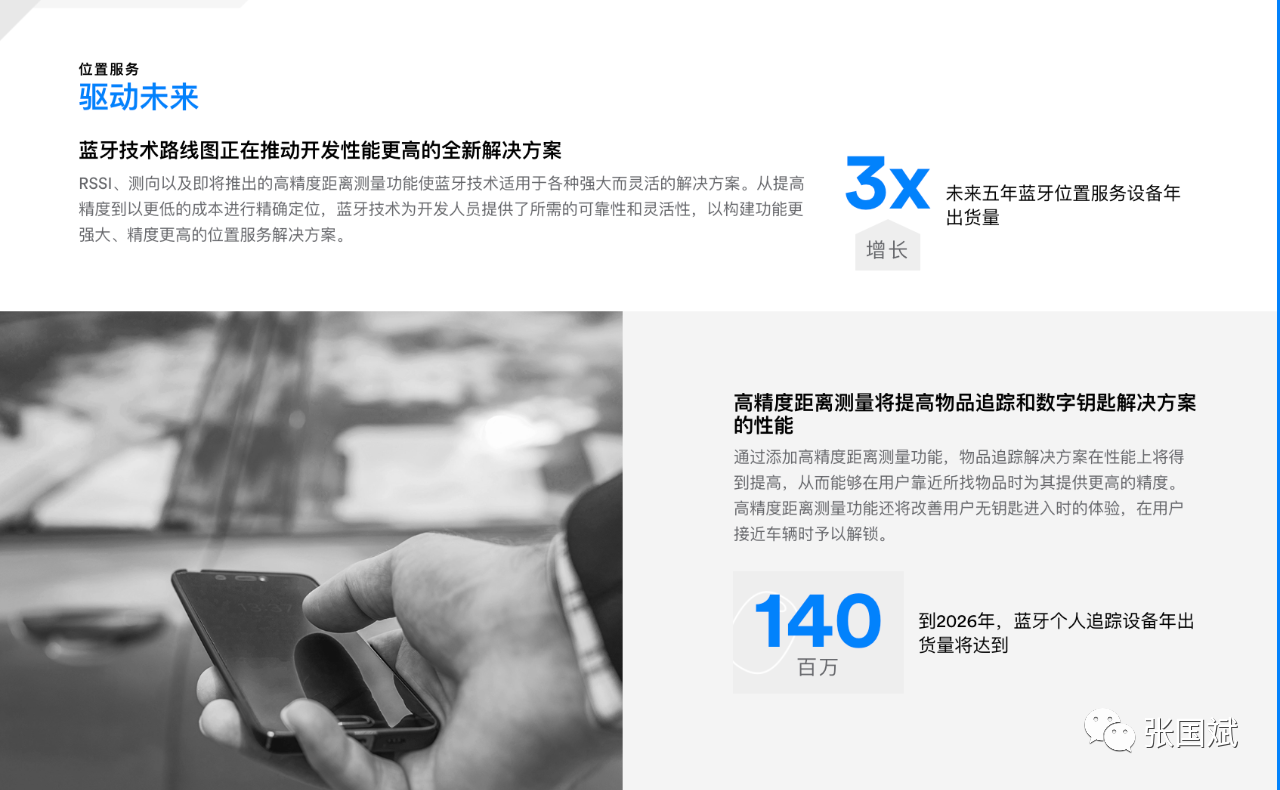 6378549293113183593826659