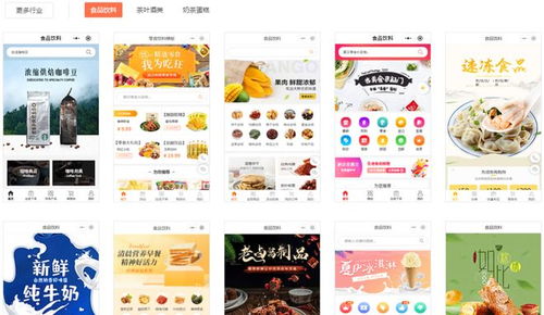 食品飲料廠商城小程序會(huì)員模式經(jīng)營 策略、實(shí)踐與信息咨詢服務(wù)指南