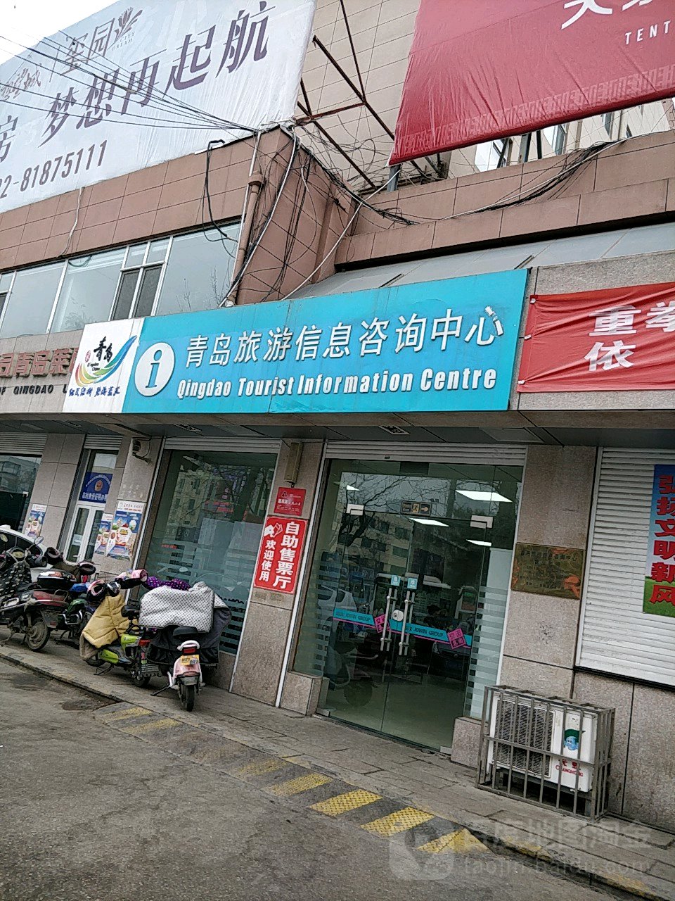 沂南縣旅游公共服務(wù)設(shè)施網(wǎng)絡(luò)化建設(shè) 汽車站集散中心、游客服務(wù)中心與諸葛亮城咨詢點(diǎn)一體化服務(wù)解析