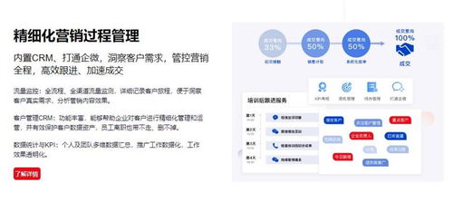 湖南企服攜手邵陽營銷素材管理App，打造一站式信息咨詢服務(wù)平臺(tái)
