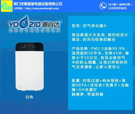廈門攀盛里 專業(yè)水龍頭凈水器信息咨詢服務(wù)引領(lǐng)福建健康飲水新風(fēng)尚
