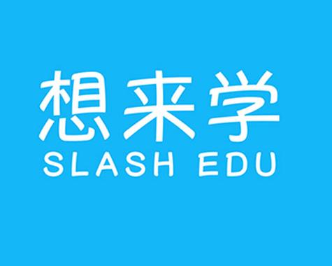 深圳市想來學(xué)網(wǎng)絡(luò)科技 深耕信息咨詢服務(wù)，助力數(shù)字化成長